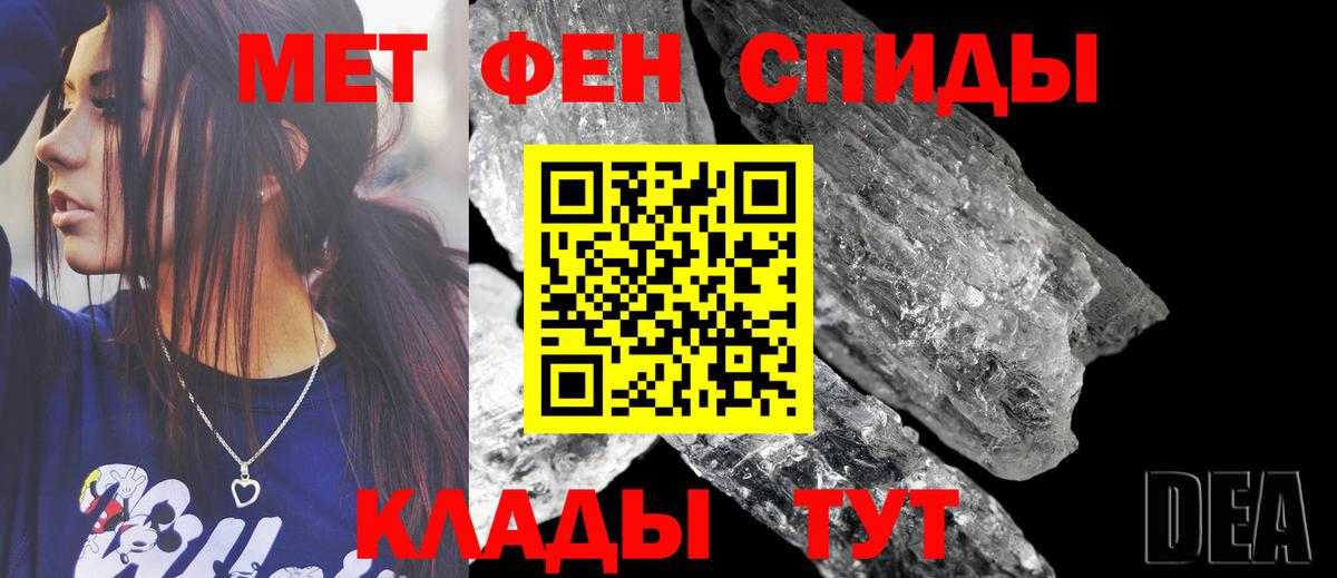 АМФЕТАМИН Розовый Сарапул
