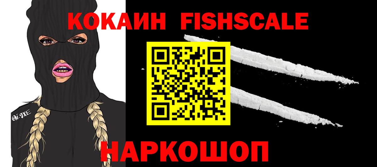 Сарапул  КОКАИН Боливия  Cocaine VHQ  Вход с VPN 