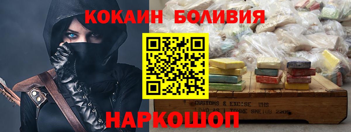 Кокаин Fish Scale Сарапул