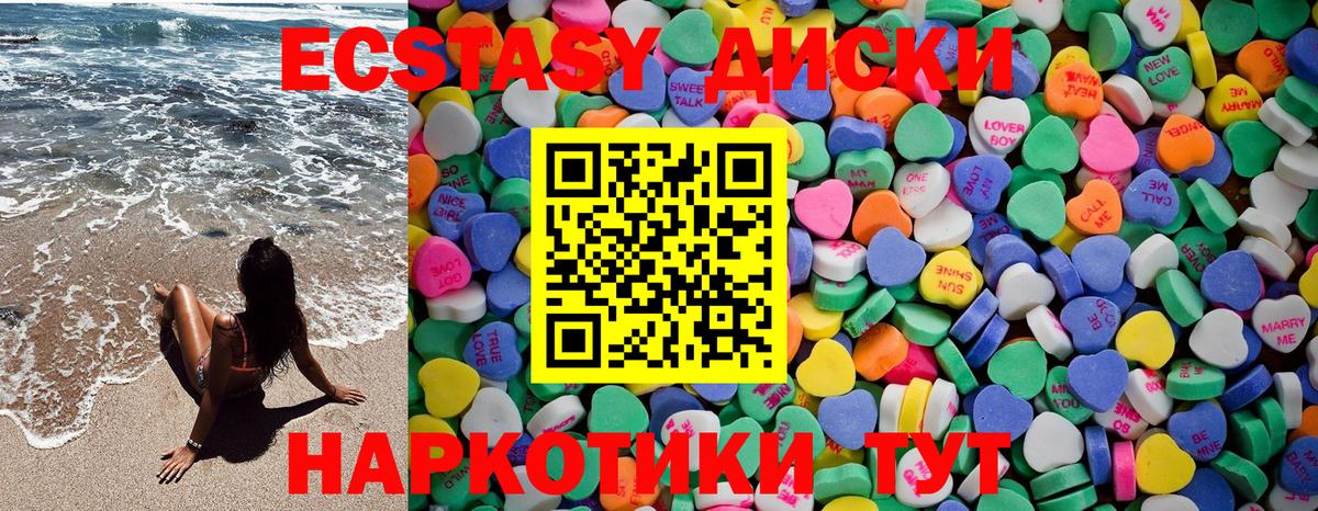 ЭКСТАЗИ бентли Сарапул