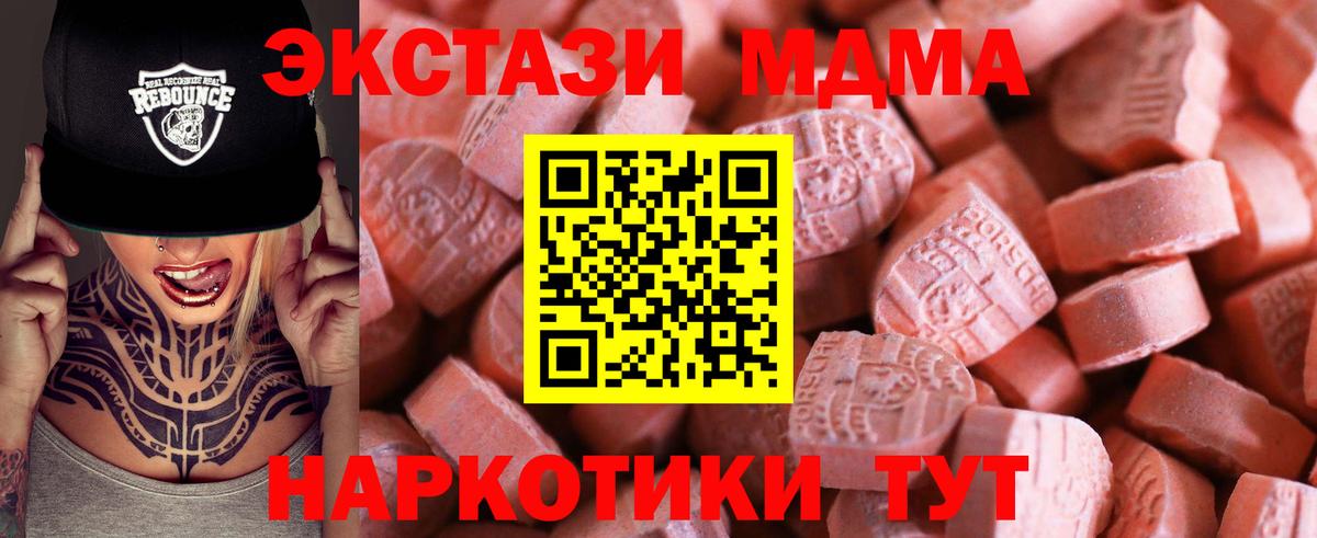ЭКСТАЗИ  Вход с VPN  Сарапул  Экстази 250 мг  ЭКСТАЗИ louis Vuitton 