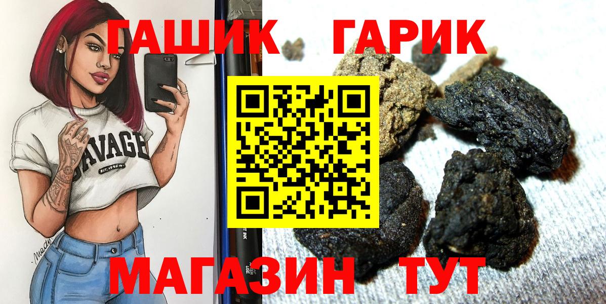 ГАШИШ Изолятор Сарапул