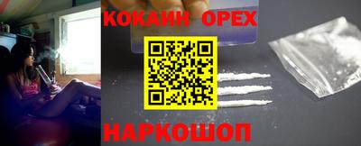 индика Пыть-Ях