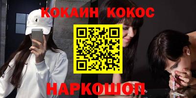 винт Пушкино