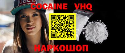 индика Пыть-Ях
