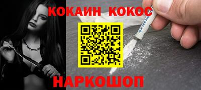 винт Пушкино