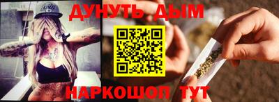 винт Пушкино