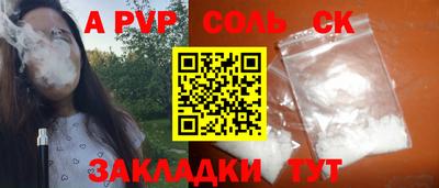 винт Пушкино