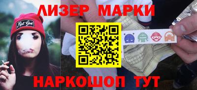 винт Пушкино