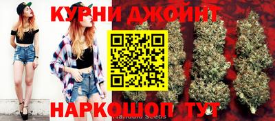 дистиллят марихуана Пугачёв