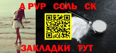 винт Пушкино