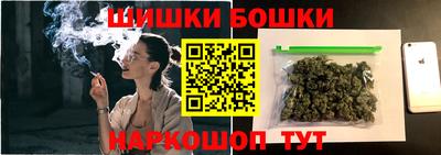 винт Пушкино