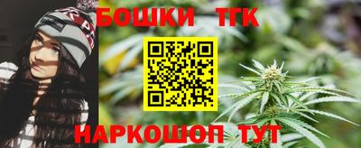 дистиллят марихуана Пугачёв