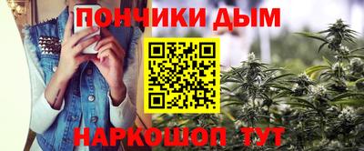 дистиллят марихуана Пугачёв