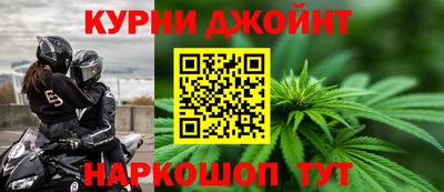 дистиллят марихуана Пугачёв