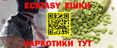 дистиллят марихуана Пугачёв