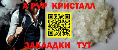 дистиллят марихуана Пугачёв