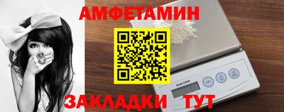 индика Пыть-Ях
