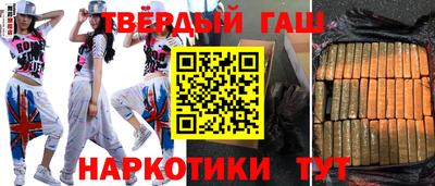винт Пушкино
