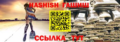 винт Пушкино