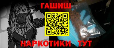 винт Пушкино