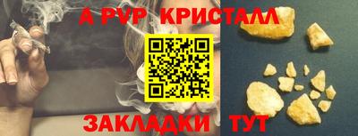 дистиллят марихуана Пугачёв