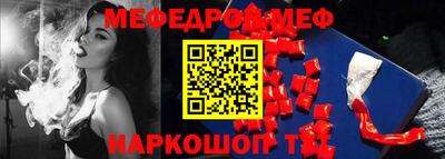 индика Пыть-Ях