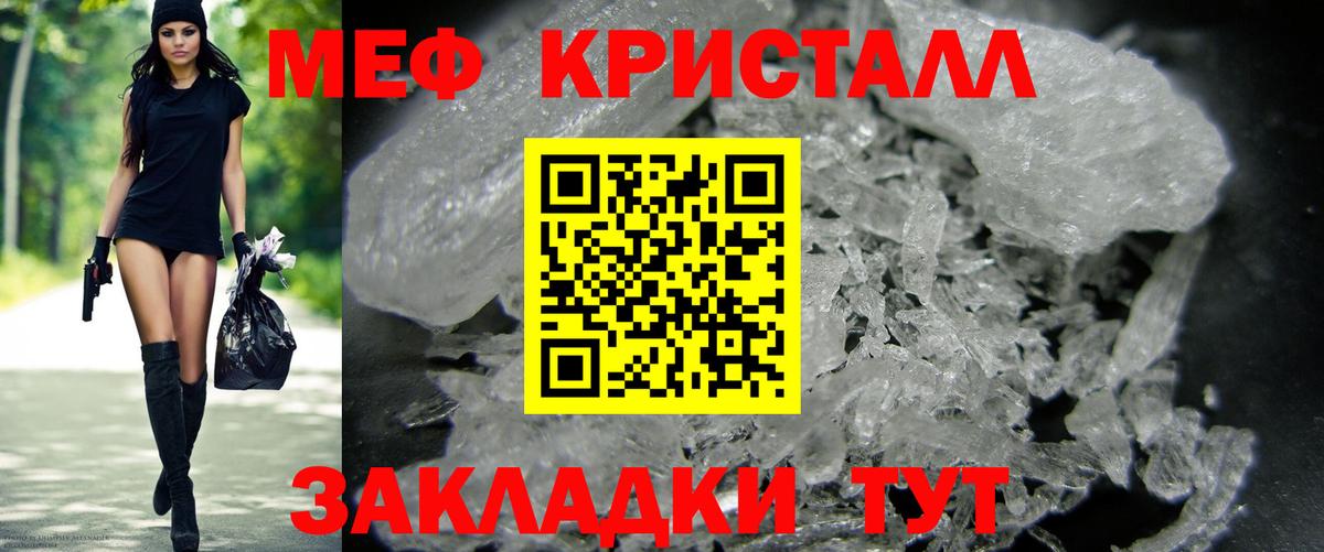 Мефедрон мука Сарапул