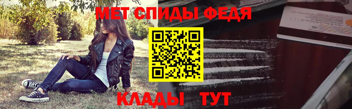 Первитин мет Сарапул