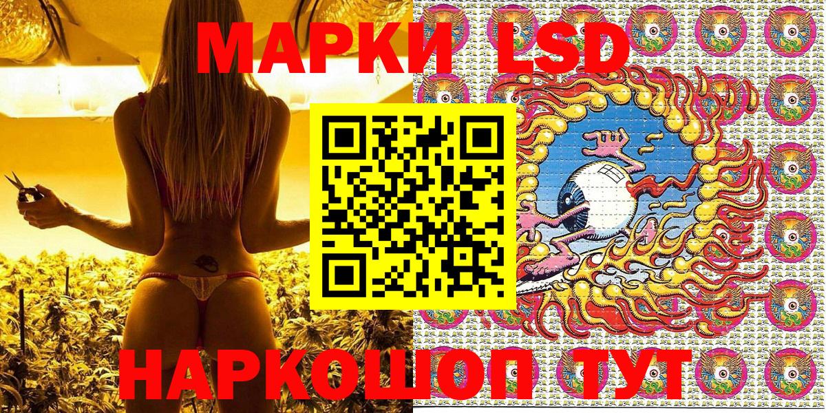 Марки NBOMe 1500мкг Сарапул