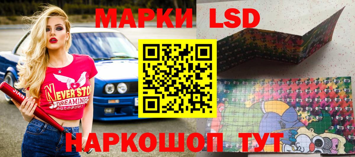 Сарапул  Марки NBOMe 1,5мг  Марки N-bome  Вход с VPN 