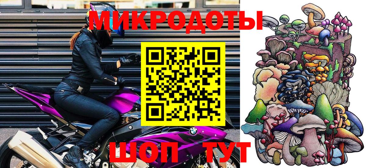 Псилоцибиновые грибы прущие грибы Сарапул