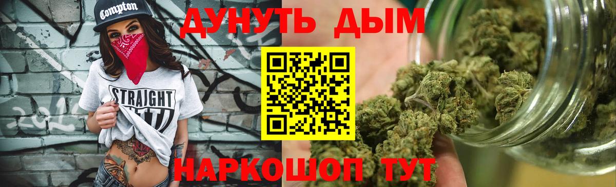 Сарапул  Конопля планчик  Бошки Шишки план  Вход с VPN  Каннабис AK-47 